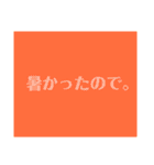 素早く言い訳スタンプ（個別スタンプ：11）