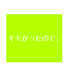 素早く言い訳スタンプ（個別スタンプ：14）