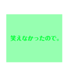 素早く言い訳スタンプ（個別スタンプ：15）