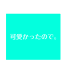 素早く言い訳スタンプ（個別スタンプ：16）