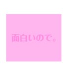素早く言い訳スタンプ（個別スタンプ：18）