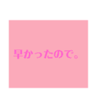 素早く言い訳スタンプ（個別スタンプ：21）