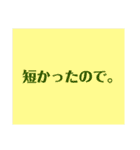 素早く言い訳スタンプ（個別スタンプ：22）