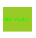 素早く言い訳スタンプ（個別スタンプ：23）