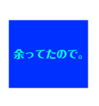素早く言い訳スタンプ（個別スタンプ：25）