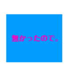 素早く言い訳スタンプ（個別スタンプ：26）
