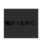 素早く言い訳スタンプ（個別スタンプ：29）