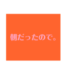 素早く言い訳スタンプ（個別スタンプ：30）