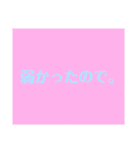 素早く言い訳スタンプ（個別スタンプ：32）