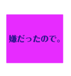 素早く言い訳スタンプ（個別スタンプ：33）