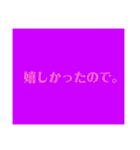 素早く言い訳スタンプ（個別スタンプ：35）