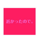 素早く言い訳スタンプ（個別スタンプ：36）