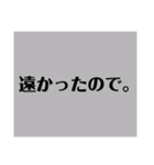 素早く言い訳スタンプ（個別スタンプ：37）