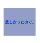 素早く言い訳スタンプ（個別スタンプ：38）
