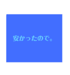 素早く言い訳スタンプ（個別スタンプ：39）