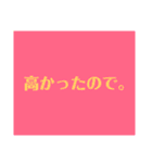 素早く言い訳スタンプ（個別スタンプ：40）