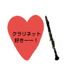 for clarinet player（個別スタンプ：1）