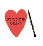for clarinet player（個別スタンプ：2）