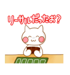 カードゲーマーねこたむ（個別スタンプ：30）