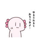 ウーパーとウーパーのような何か（個別スタンプ：2）