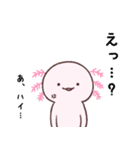 ウーパーとウーパーのような何か（個別スタンプ：4）
