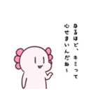 ウーパーとウーパーのような何か（個別スタンプ：9）