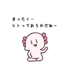 ウーパーとウーパーのような何か（個別スタンプ：16）