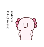 ウーパーとウーパーのような何か（個別スタンプ：17）