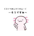 ウーパーとウーパーのような何か（個別スタンプ：19）