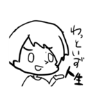 ゆろすた（個別スタンプ：10）