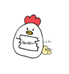 にわとり親子の日常（個別スタンプ：4）