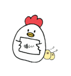 にわとり親子の日常（個別スタンプ：6）