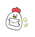 にわとり親子の日常（個別スタンプ：9）