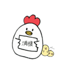にわとり親子の日常（個別スタンプ：12）