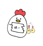 にわとり親子の日常（個別スタンプ：16）