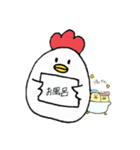 にわとり親子の日常（個別スタンプ：20）