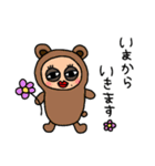 ほなちすたんぷ（個別スタンプ：6）