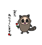 ほなちすたんぷ（個別スタンプ：8）