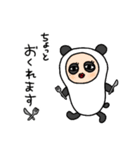 ほなちすたんぷ（個別スタンプ：9）