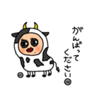 ほなちすたんぷ（個別スタンプ：11）