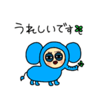 ほなちすたんぷ（個別スタンプ：12）