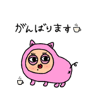 ほなちすたんぷ（個別スタンプ：16）