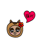 ほなちすたんぷ（個別スタンプ：17）
