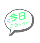 今日の、心の声〜（個別スタンプ：1）