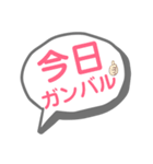 今日の、心の声〜（個別スタンプ：2）