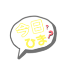 今日の、心の声〜（個別スタンプ：3）