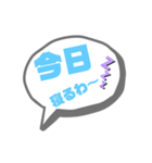 今日の、心の声〜（個別スタンプ：5）