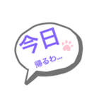 今日の、心の声〜（個別スタンプ：6）