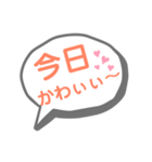 今日の、心の声〜（個別スタンプ：8）