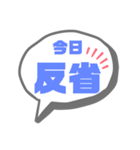 今日の、心の声〜（個別スタンプ：11）